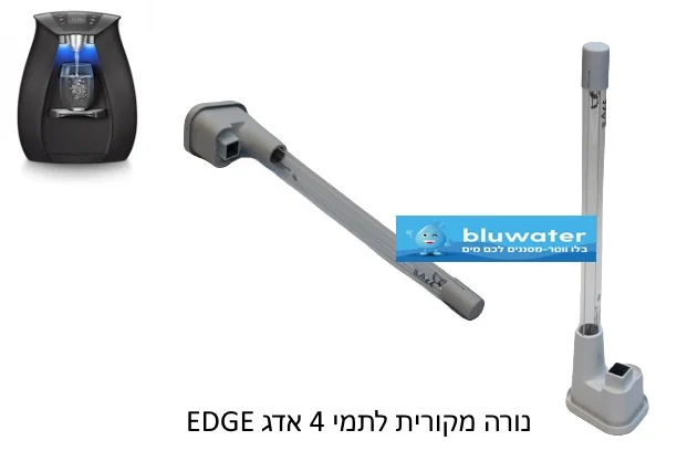 נורת UV מקורית תמי 4 אדג Edge