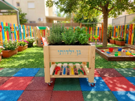 גינה בגן!