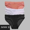 ורוד אפרסק, שחור ולבן - תחתוני בד בשילוב רשת NETP - מארז 3 יח׳