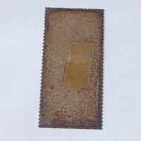 בול עשוי כסף סטרלינג, 7 גרם שנת 1998, שרוליק, דוש