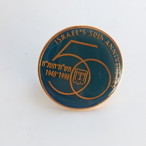 סיכה 50 שנה למדינת ישראל- החברה הממשלתית המדליות ולמטבעות