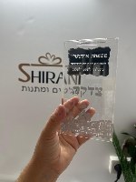 קופת צדקה פרספקס שקוף