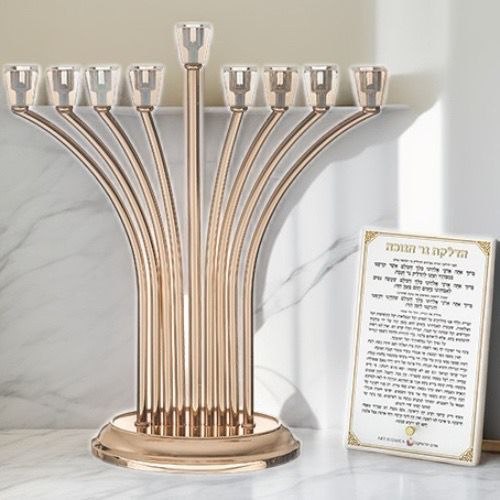 חנוכיית אור הזהב