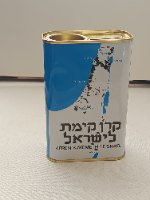 קופת קרן קימת לישראל -הקופסה הכחולה, שנות ה-80