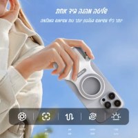 כלי-אחיזה-מגנטי-חכם-צילום-מקצועי-ישירות-מהסמארטפון-שלך-6