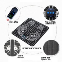 מכשיר-עיסוי-להרפיית-הרגליים