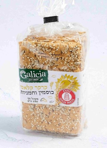 קרקר קלאסי כוסמין וחמניות 180 גרם - Galicia