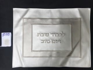 כיסוי לפלטה דגם 182751