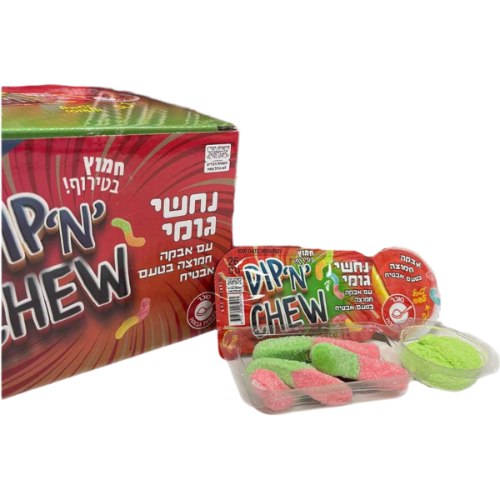 נחש גומי עם אבקה 26 גר' - אבטיח