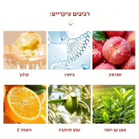 מסכת פנים קולגן ליום ולילה-ROZINO