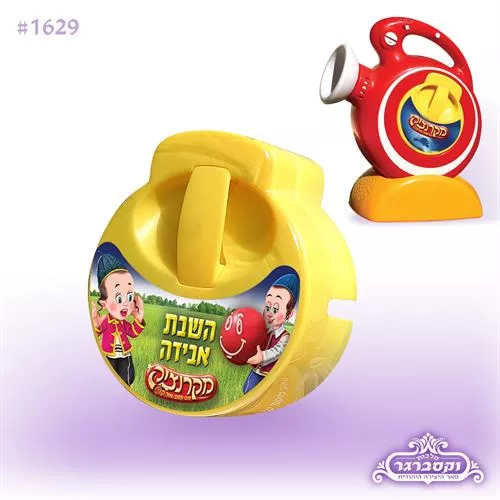 השבת אבדה