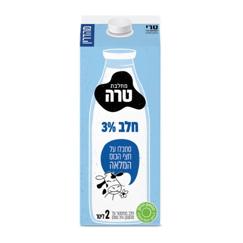 חלב 3% קרטון, טרה, 2 ליטר
