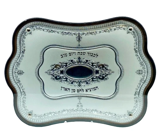 מגש המוציא לחלות דגם סאן דייגו משולב כסף טהור
