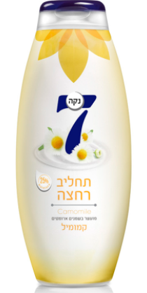 תחליב רחצה קמומיל נקה 7