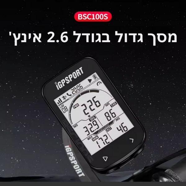 מחשבון-רכיבה-חכם-iGPSPORT-9