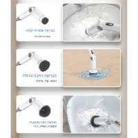 מברשת קרצוף ניקוי אלחוטית מתכוננת עם מוט טלסקופי CleanGO
