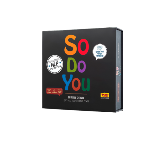 SO DO YOU (סודויו)