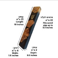 בית מזוזה מונומנטלי 25 ס"מ – עץ זית ואפוקסי שחור