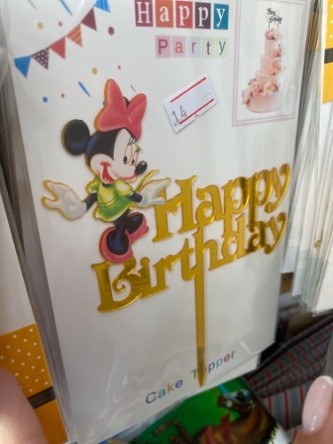 טופר מיני מאוס זהב happy birthday