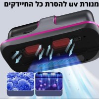 שואב-אבק-נייד-4