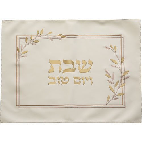 כיסוי חלה סאטן מהודר שמנת זהב