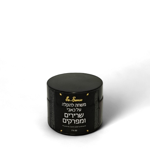 משחה לכאבי שרירים ושלד