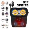 דגם פרימיום - כרית עיסוי מקצועית Shitzo