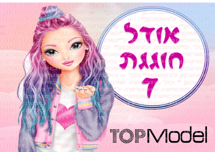 דף סוכר מלבני סופר מודל A1