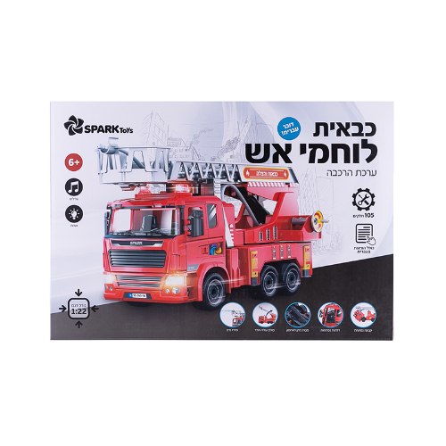 משאית כיבוי שלט+מברגה חשמלית- ערכת הרכבה