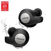 אוזניות ללא חוטים Jabra Elite Active 65t True Wireless