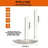מארז בסיסי - מתקן מקצועי לצליית שווארמה