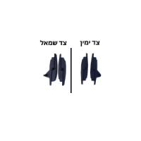 זוג שלות לשלב 8 מוקצף