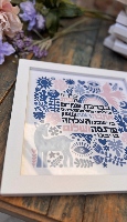 מסגרת ברכת הבית בכחול