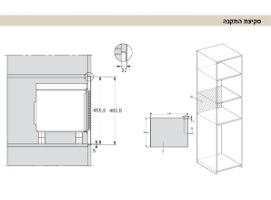 תנור מיקרוגל בנוי 26 ליטר Miele M2240 SC נירוסטה מילה