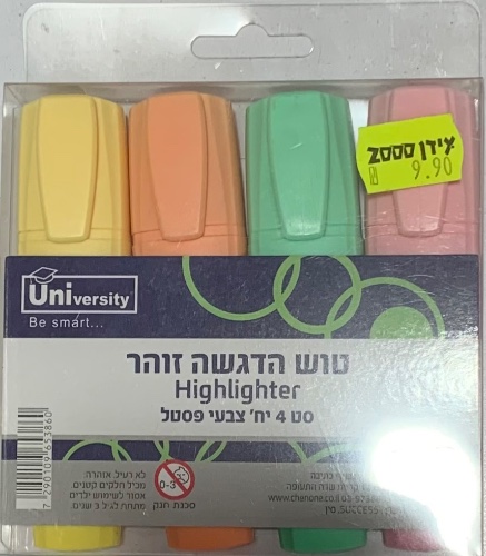 מארז 4 מרקרים זוהרים University