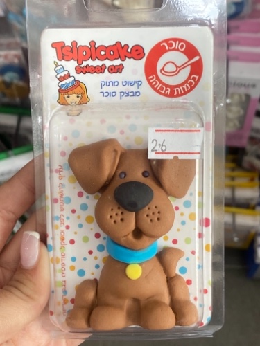 קישוט כלב חום