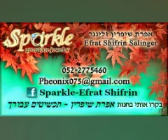 שרשרת אופל שחור Black Opal סולידית
