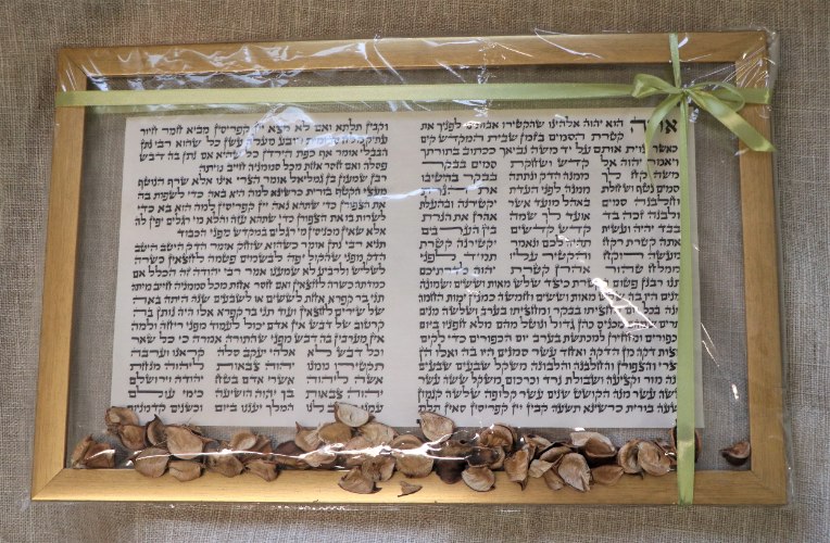 Pitum Haktoret framed written on parchment
