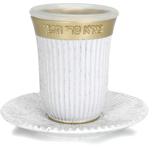 גביע קידוש פולימר בורא פרי הגפן