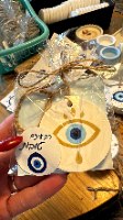 מובייל עין טובה