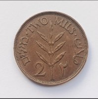מטבע 2 מילים Mils- שנת 1945, המנדט הבריטי