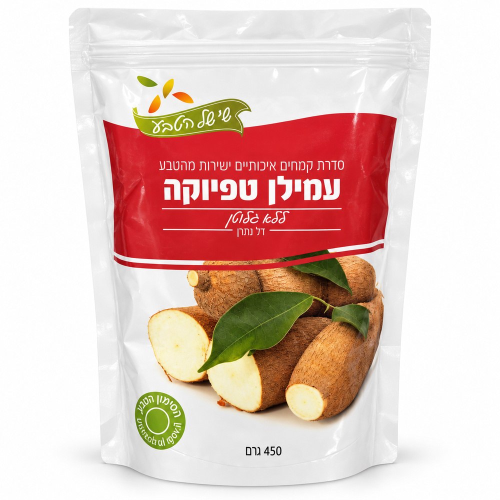 עמילן טפיוקה ללא גלוטן 450 גרם - שי של הטבע