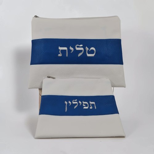 כיסויי טלית תפילין דמוי עור חדשים - לבן/כחול