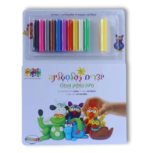 ספר פלסטלינה חיות המשק והחצר