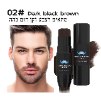 חום כהה - סטיק למילוי צבע לזקן