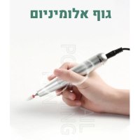 מכשיר-שיוף-ציפורניים-נייד-דגם-pro-מקצועי-אלומיניום