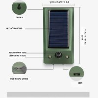 מכשיר-סולארי-להרחקת-חיות-2