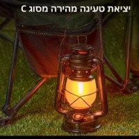 מנורת-אווירה-דקורטיבית-בסגנון-רטרו-6