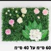 פאנל צמחים דוגמא-7 - קיר צמחיה מלאכותית במבחר סגנונות