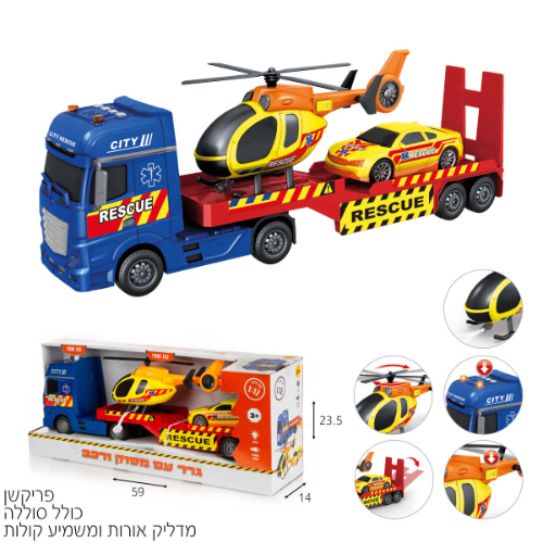 משאית גרר - עם מסוק ורכב 1:12 - 71284
